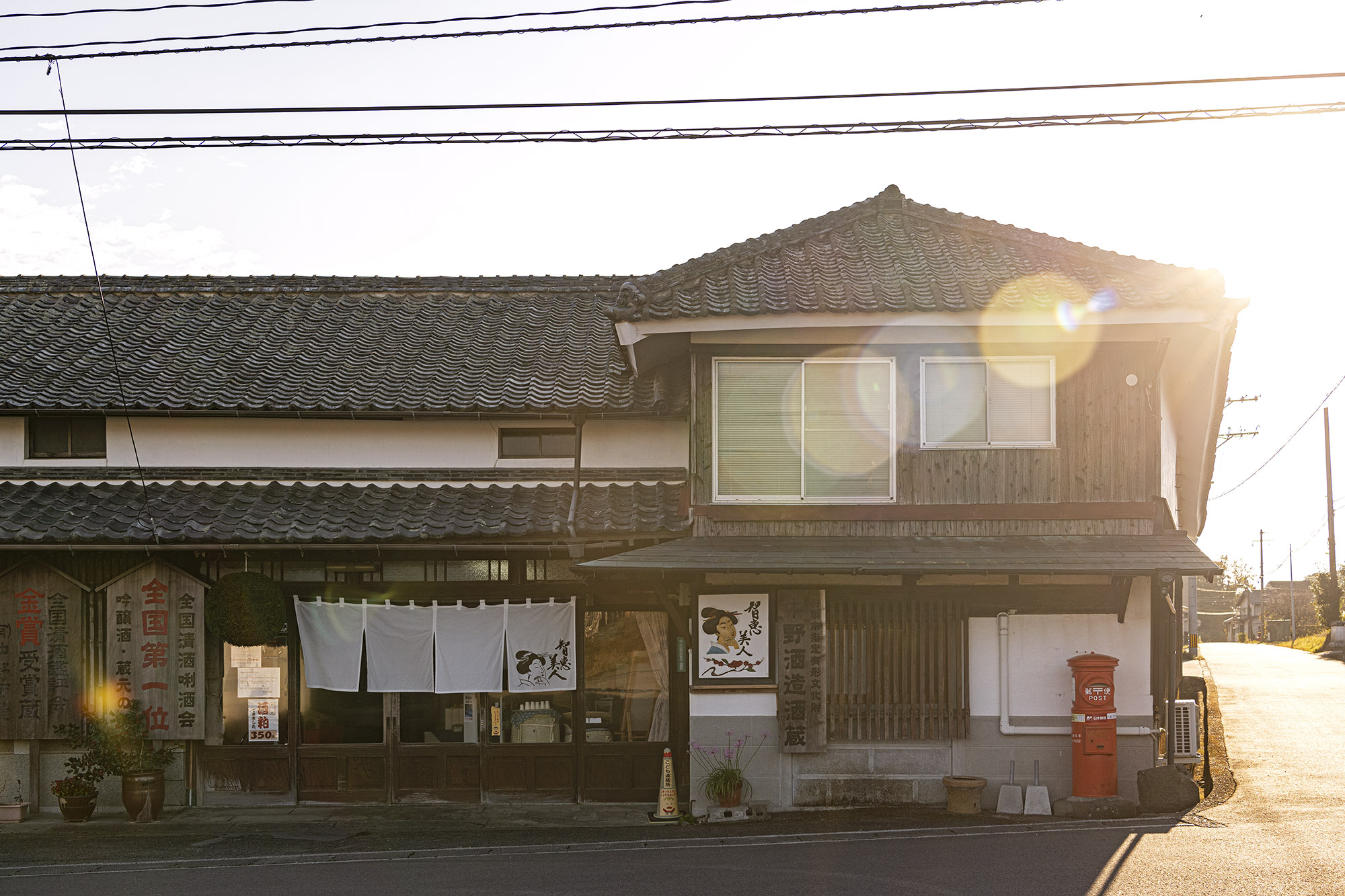 SCOTT A WOODWARD - Walk Japan - Nakano Shuzo Brewery