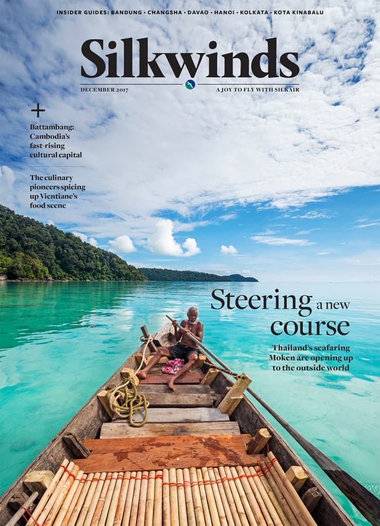 SILKWINDS dec 2017 COVER